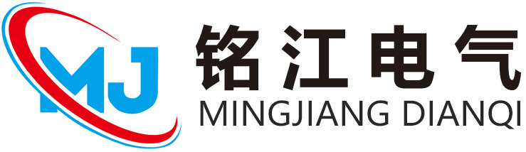 鎮江銘江電氣有限公司